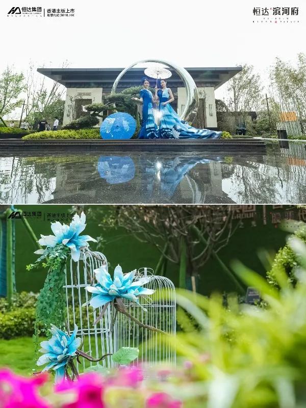 禹州恒达滨河府约10000㎡中心景观区&营销中心大美盛绽 禹州恒达滨河府约10000㎡中心景观区&营销中心大美盛绽