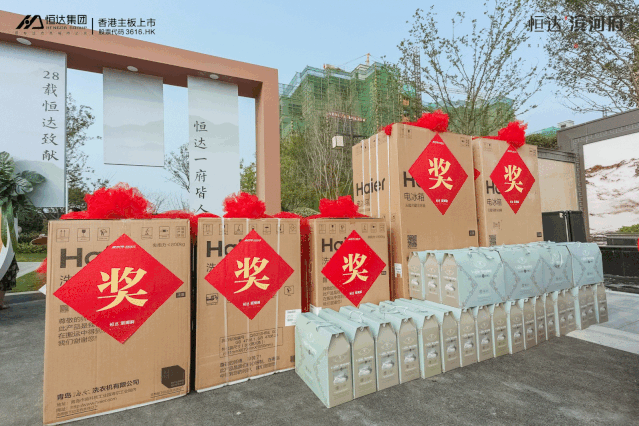 禹州恒达滨河府约10000㎡中心景观区&营销中心大美盛绽 禹州恒达滨河府约10000㎡中心景观区&营销中心大美盛绽