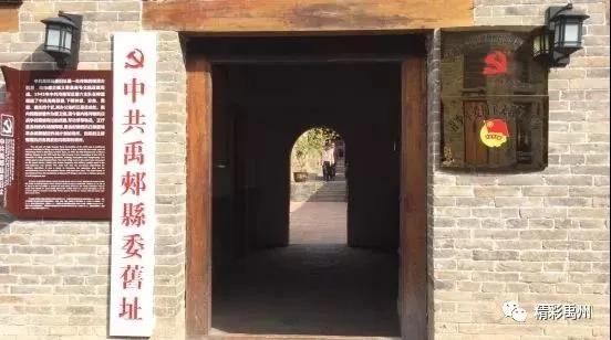 恭喜!禹州又上榜! 恭喜!禹州又上榜!