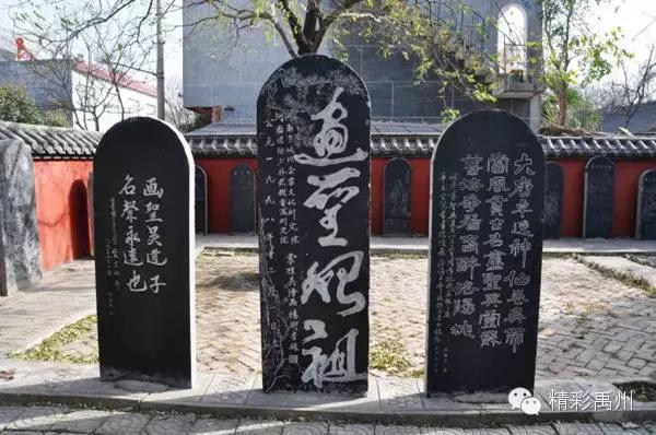禹州千年穿越 画圣“归来” 禹州千年穿越 画圣“归来”