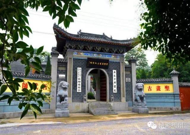 禹州千年穿越 画圣“归来” 禹州千年穿越 画圣“归来”