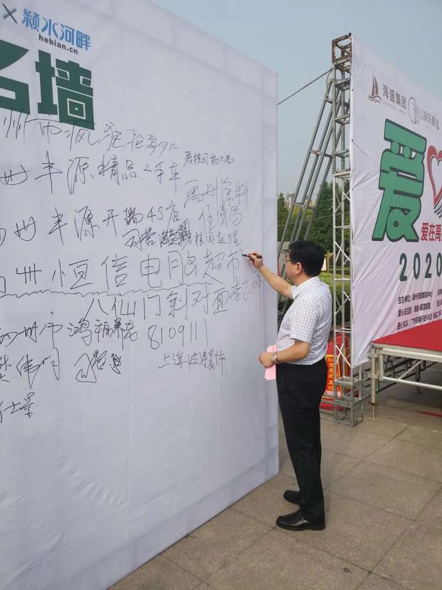 2020禹州城市公益 “ 爱在禹州 爱心送考 ”大型公益活动正式启动! 2020禹州城市公益 “ 爱在禹州 爱心送考 ”大型公益活动正式启动!