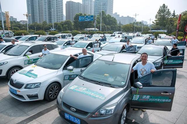 2020禹州城市公益 “ 爱在禹州 爱心送考 ”大型公益活动正式启动! 2020禹州城市公益 “ 爱在禹州 爱心送考 ”大型公益活动正式启动!