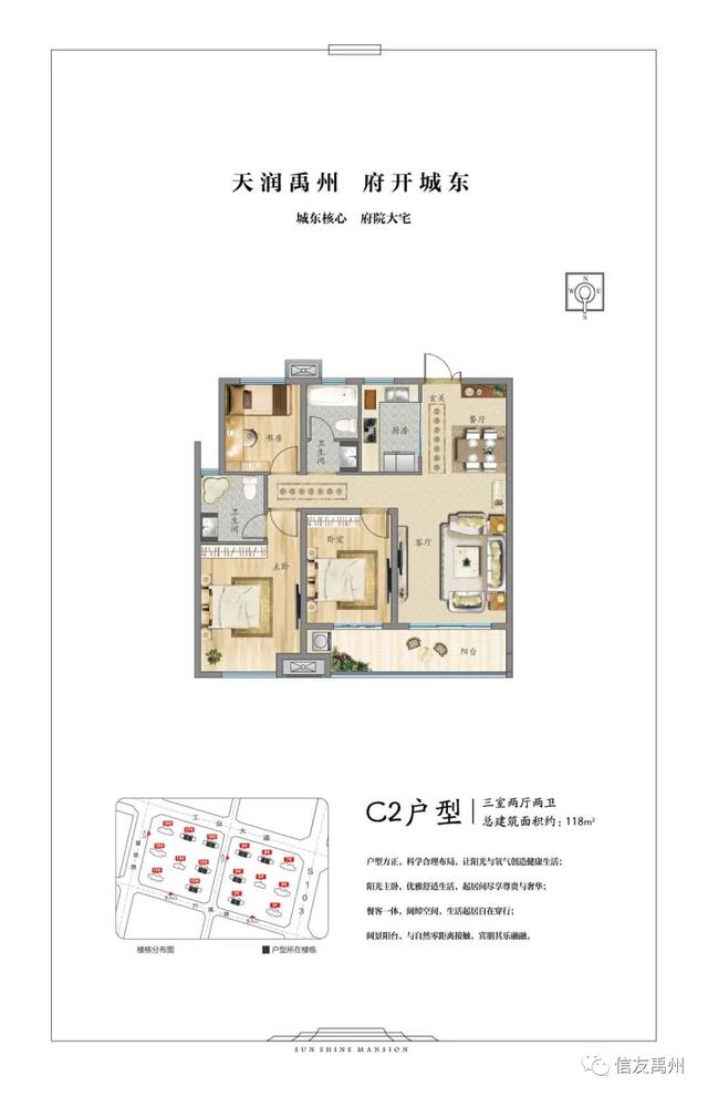 禹州信友天润府启东方画境,展东方人居之美 禹州信友天润府启东方画境,展东方人居之美