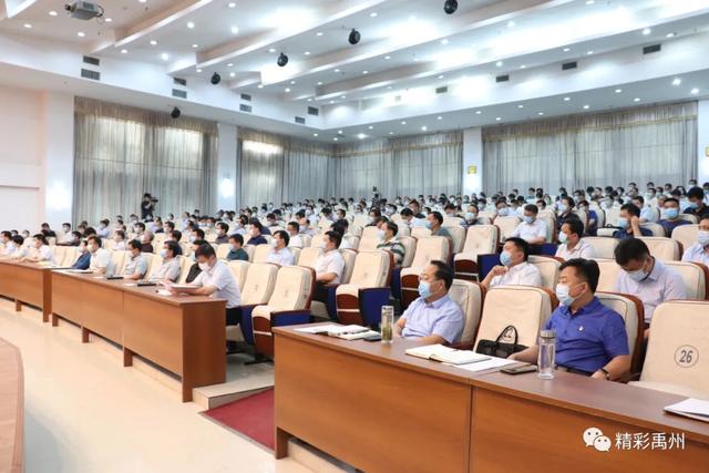 禹州市委书记黄河在脱贫攻坚第三十六次推进会上这样强调.. 禹州市委书记黄河在脱贫攻坚第三十六次推进会上这样强调..