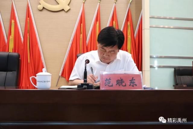 禹州市委书记黄河在脱贫攻坚第三十六次推进会上这样强调.. 禹州市委书记黄河在脱贫攻坚第三十六次推进会上这样强调..