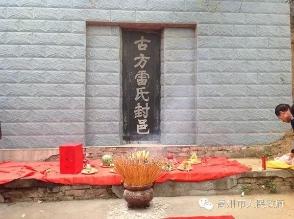 一起走进禹州方山镇爱国主义教育基地 感受红色旅游的独特魅力! 一起走进禹州方山镇爱国主义教育基地 感受红色旅游的独特魅力!