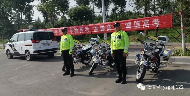 禹州交警多措并举全力为高考学子保驾护航 禹州交警多措并举全力为高考学子保驾护航