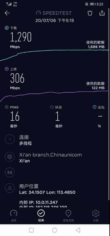 禹州联通首批5G商用SA站点成功入网! 禹州联通首批5G商用SA站点成功入网!
