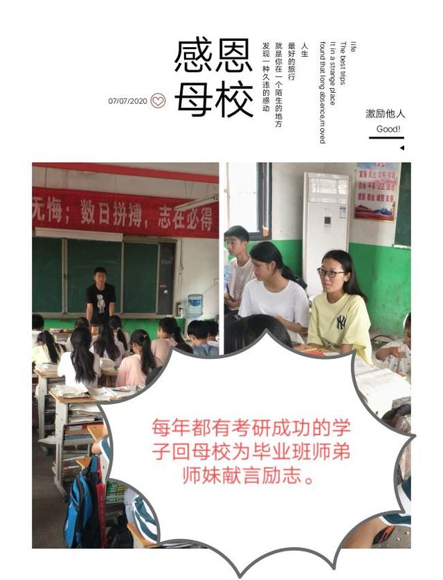 禹州磨街乡中心学校致六年级毕业生家长的一封信 禹州磨街乡中心学校致六年级毕业生家长的一封信