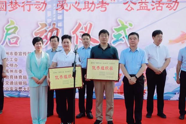 莘莘学子放飞梦想 禹州公交助力高考 莘莘学子放飞梦想 禹州公交助力高考