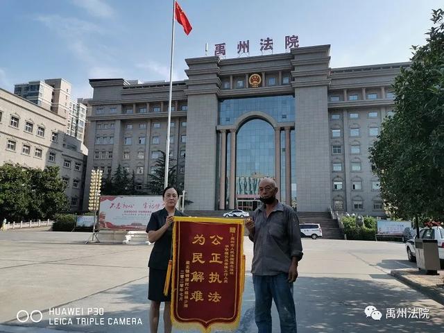 判决出来后,他泣不成声将感谢信和锦旗送到了禹州法院 判决出来后,他泣不成声将感谢信和锦旗送到了禹州法院