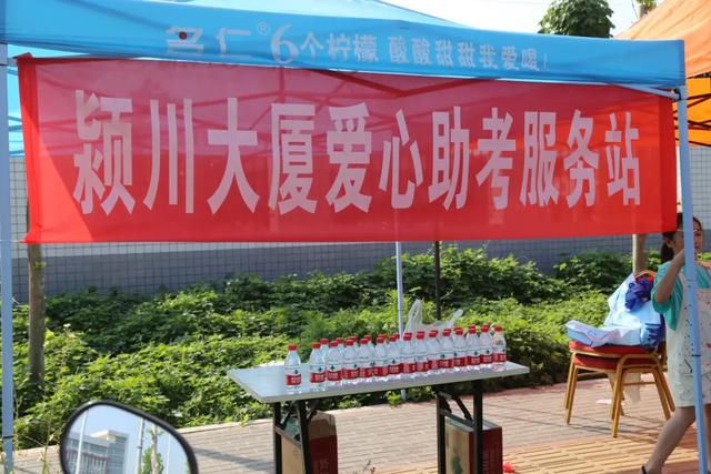 直击禹州高考现场,我们拍下了这感人的一幕 直击禹州高考现场,我们拍下了这感人的一幕
