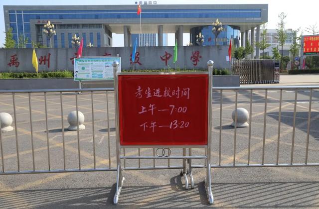 直击禹州高考现场,我们拍下了这感人的一幕 直击禹州高考现场,我们拍下了这感人的一幕