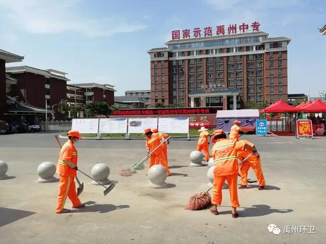 禹州环卫:心系学子 助力高考 静音支持 环卫在行动 禹州环卫:心系学子 助力高考 静音支持 环卫在行动