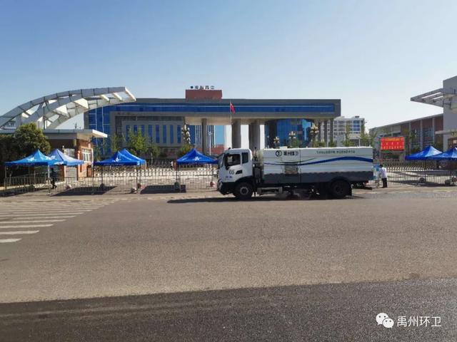 禹州环卫:心系学子 助力高考 静音支持 环卫在行动 禹州环卫:心系学子 助力高考 静音支持 环卫在行动