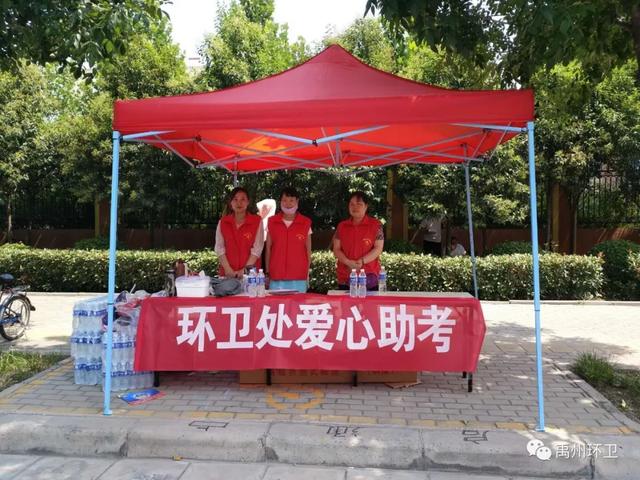 禹州环卫:心系学子 助力高考 静音支持 环卫在行动 禹州环卫:心系学子 助力高考 静音支持 环卫在行动