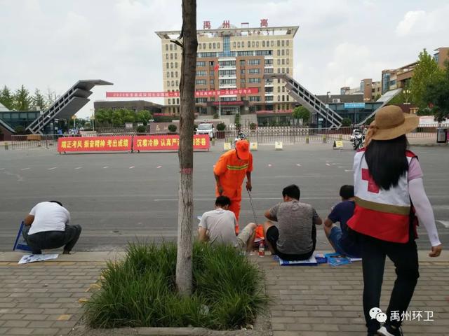 禹州环卫:心系学子 助力高考 静音支持 环卫在行动 禹州环卫:心系学子 助力高考 静音支持 环卫在行动