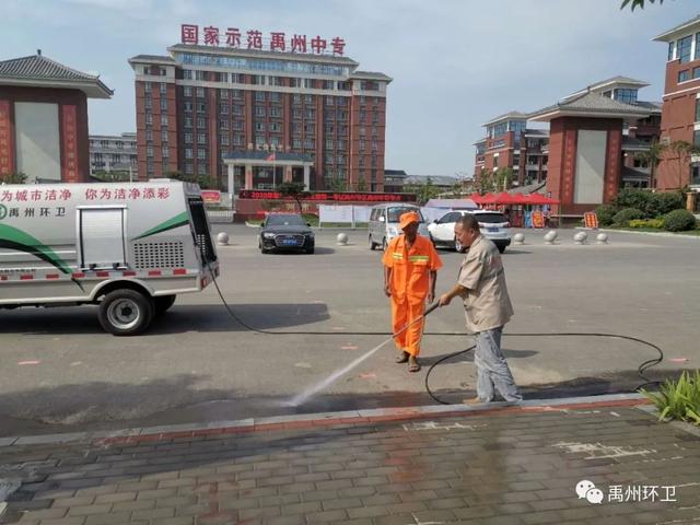 禹州环卫:心系学子 助力高考 静音支持 环卫在行动 禹州环卫:心系学子 助力高考 静音支持 环卫在行动