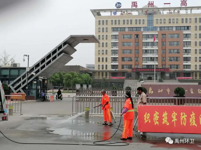 禹州环卫:心系学子 助力高考 静音支持 环卫在行动 禹州环卫:心系学子 助力高考 静音支持 环卫在行动