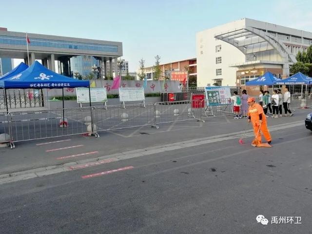 禹州环卫:心系学子 助力高考 静音支持 环卫在行动 禹州环卫:心系学子 助力高考 静音支持 环卫在行动