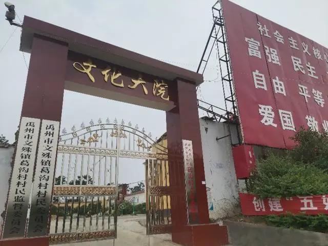 禹州文殊葛沟:协会虽小能量大,弘扬正气百姓夸! 禹州文殊葛沟:协会虽小能量大,弘扬正气百姓夸!