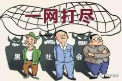 禹州张得派出所在大走访活动中破获一起敲诈案件，两人被抓