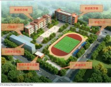 禹州磨街乡中心学校致六年级毕业生家长的一封信