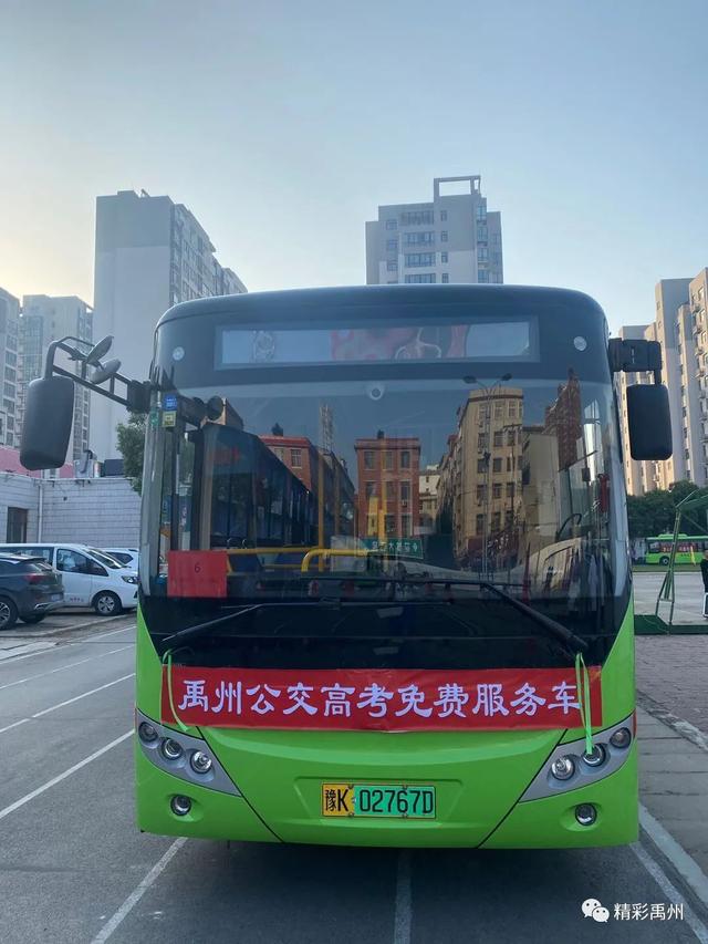 为了你们,禹州这群人是真的拼了! 为了你们,禹州这群人是真的拼了!