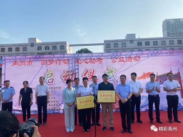 为了你们,禹州这群人是真的拼了! 为了你们,禹州这群人是真的拼了!