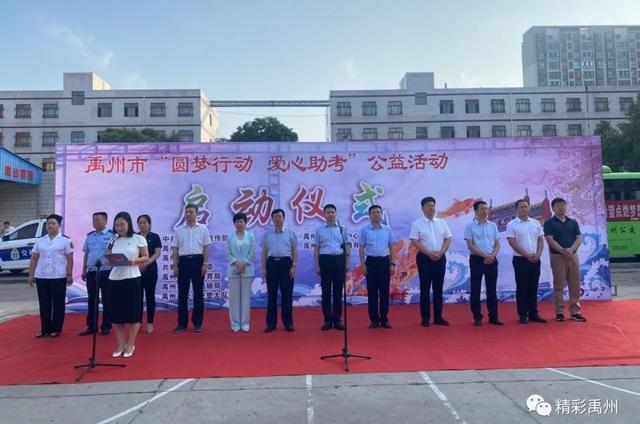 为了你们,禹州这群人是真的拼了! 为了你们,禹州这群人是真的拼了!