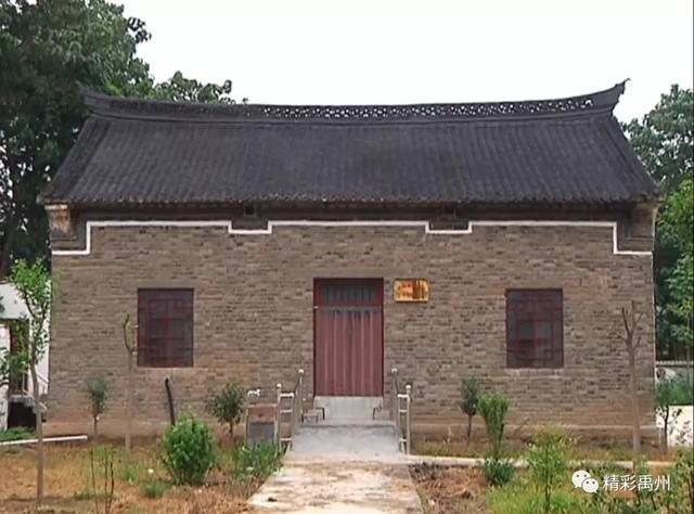 【揭秘】中国最早高姓始祖高元的封邑——禹州东高村的现状 【揭秘】中国最早高姓始祖高元的封邑——禹州东高村的现状