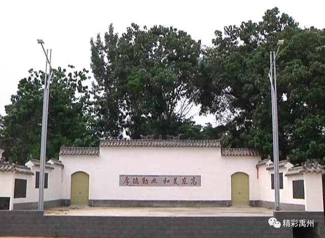 【揭秘】中国最早高姓始祖高元的封邑——禹州东高村的现状 【揭秘】中国最早高姓始祖高元的封邑——禹州东高村的现状