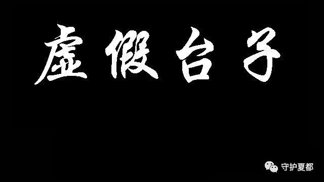 禹州警方成功打掉一电信诈骗犯罪窝点 禹州警方成功打掉一电信诈骗犯罪窝点