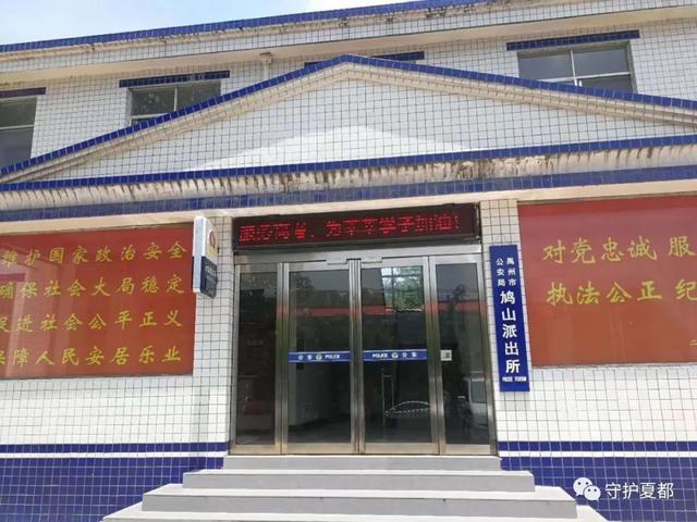 禹州一高考女生身份证在高考前夜丢失后...... 禹州一高考女生身份证在高考前夜丢失后......