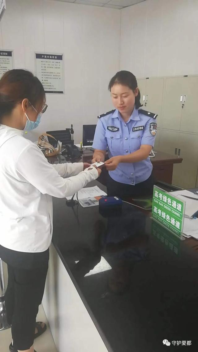 禹州一高考女生身份证在高考前夜丢失后...... 禹州一高考女生身份证在高考前夜丢失后......