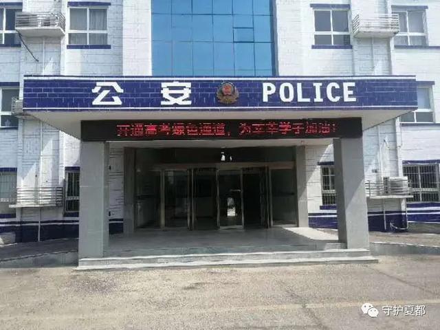禹州一高考女生身份证在高考前夜丢失后...... 禹州一高考女生身份证在高考前夜丢失后......