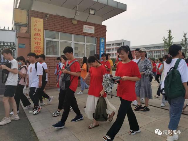 禹州高考:高考落幕,青春起航! 禹州高考:高考落幕,青春起航!