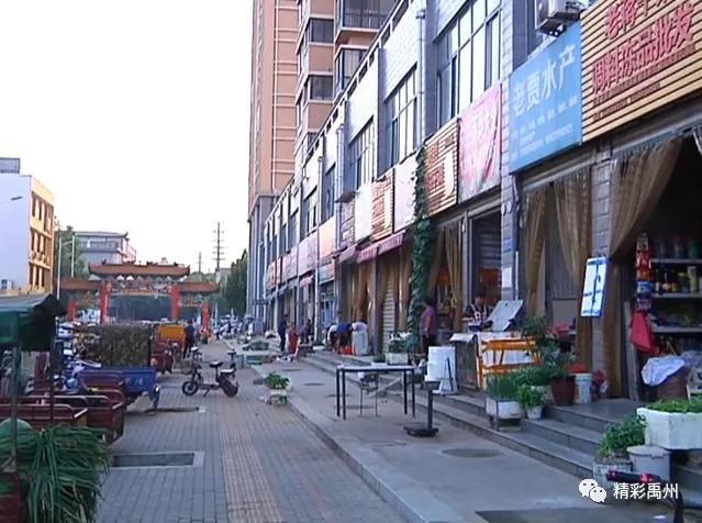 @禹州市民,还您一个崭新的东环路农贸市场! @禹州市民,还您一个崭新的东环路农贸市场!