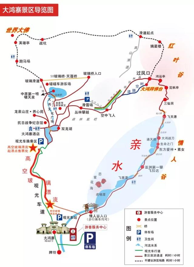 禹州大鸿寨第三届泼水季将于7月11日盛大开启! 禹州大鸿寨第三届泼水季将于7月11日盛大开启!