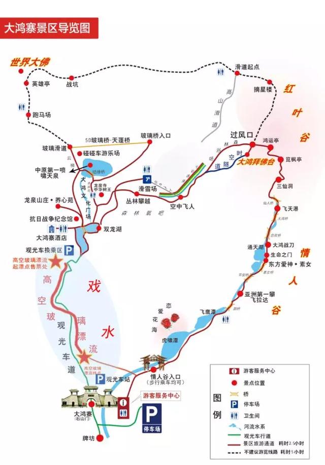 禹州大鸿寨第三届泼水季将于7月11日盛大开启! 禹州大鸿寨第三届泼水季将于7月11日盛大开启!