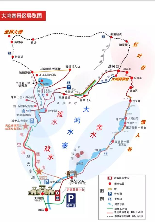 禹州大鸿寨第三届泼水季将于7月11日盛大开启！