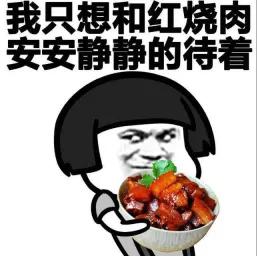总投资2000万的养殖项目,禹州猪肉价格... 总投资2000万的养殖项目,禹州猪肉价格...