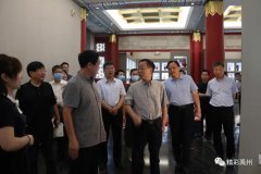 禹州市委书记黄河陪同江西省政协考察团展示中医药和钧瓷文化