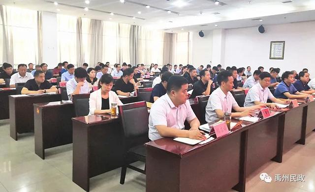 禹州市召开推进移风易俗倡树文明殡葬新风工作推进会 禹州市召开推进移风易俗倡树文明殡葬新风工作推进会