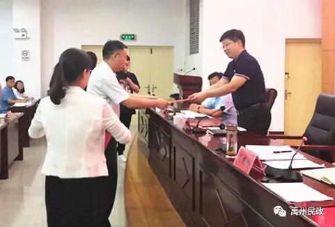 禹州市召开推进移风易俗倡树文明殡葬新风工作推进会 禹州市召开推进移风易俗倡树文明殡葬新风工作推进会