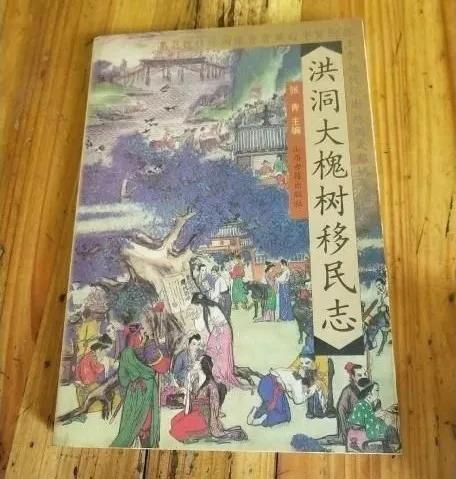 寄情六百年,见证新变化,一棵让禹州这个村骄傲的大槐树 寄情六百年,见证新变化,一棵让禹州这个村骄傲的大槐树