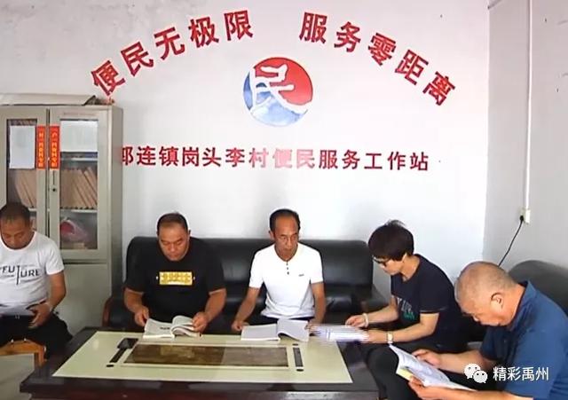 寄情六百年,见证新变化,一棵让禹州这个村骄傲的大槐树 寄情六百年,见证新变化,一棵让禹州这个村骄傲的大槐树