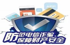 就在颍河大街！禹州警方成功打掉一电信诈骗犯罪窝点！
