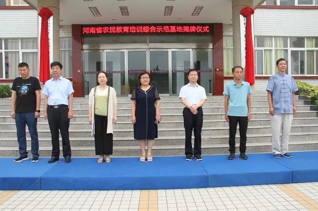 禹州市举行河南省农民教育培训综合示范基地、河南省农业广播电视学校盛田农业农民田间学校揭牌仪式 禹州市举行河南省农民教育培训综合示范基地、河南省农业广播电视学校盛田农业农民田间学校揭牌仪式